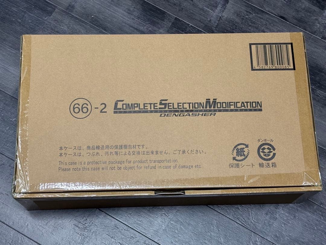 残1メルカリ最安値★新品 CSM デンガッシャー 仮面ライダー電王