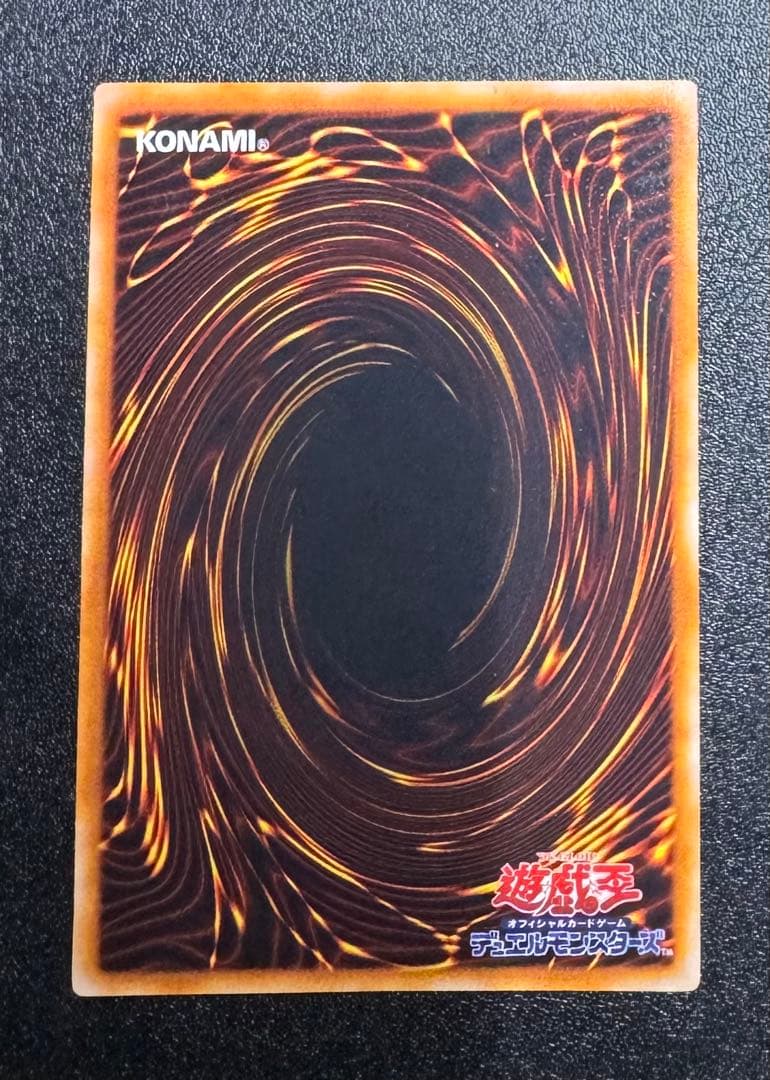 マジシャンオブブラックカオス/魔法使い族/遊戯王カード/初期ウルトラ