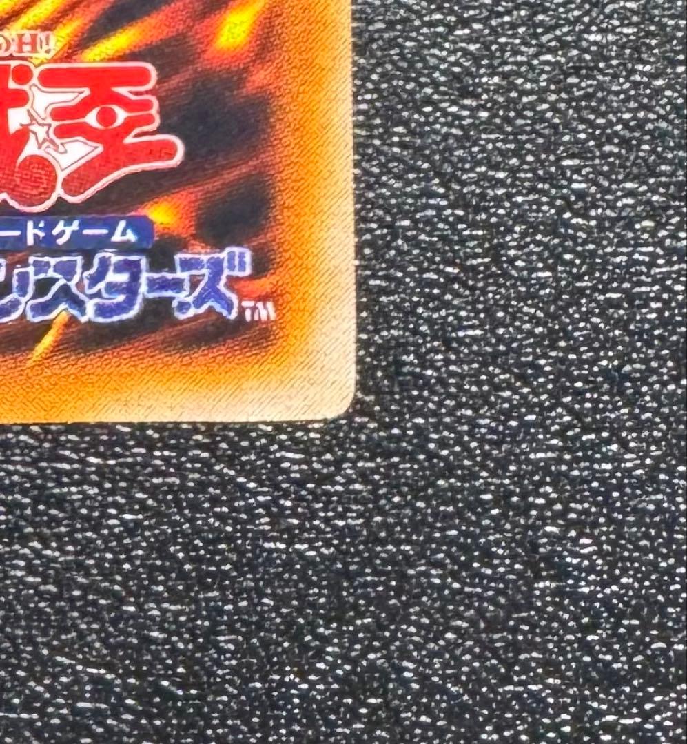 マジシャンオブブラックカオス/魔法使い族/遊戯王カード/初期ウルトラ