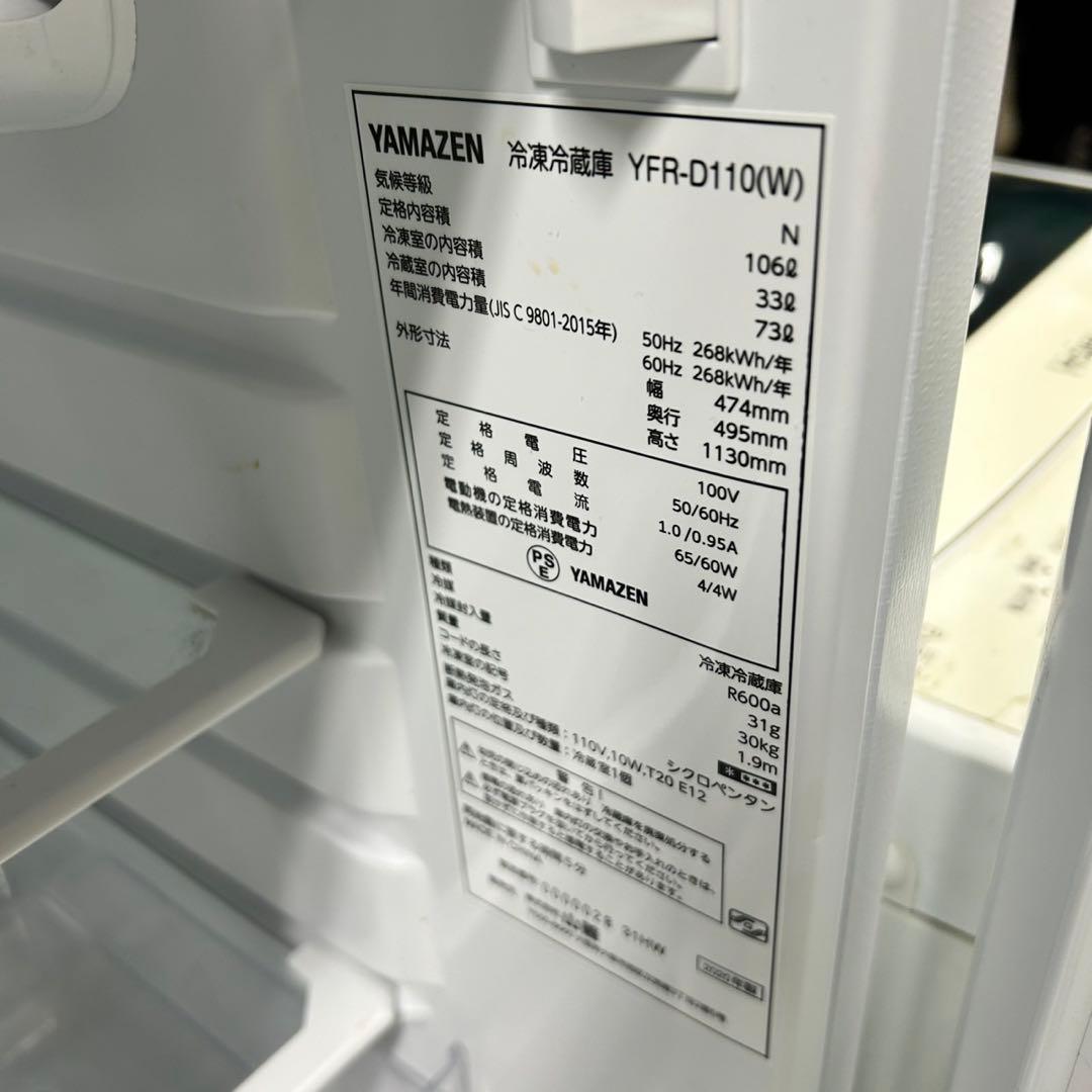 652 洗濯機　電子レンジ　冷蔵庫　一人暮らし　小型　大人気セット　新生活応援