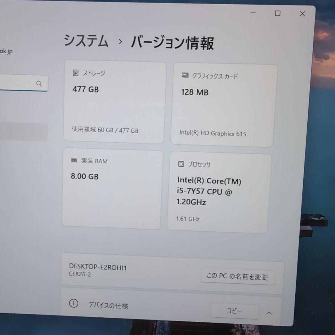 Panasonic CF-RZ6 8GB 512GB ノートPC