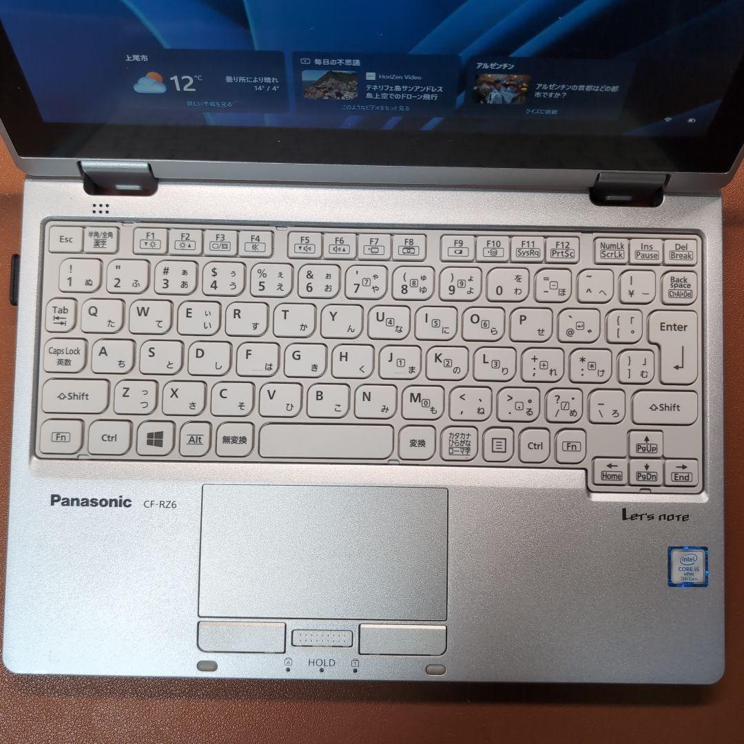 Panasonic CF-RZ6 8GB 512GB ノートPC