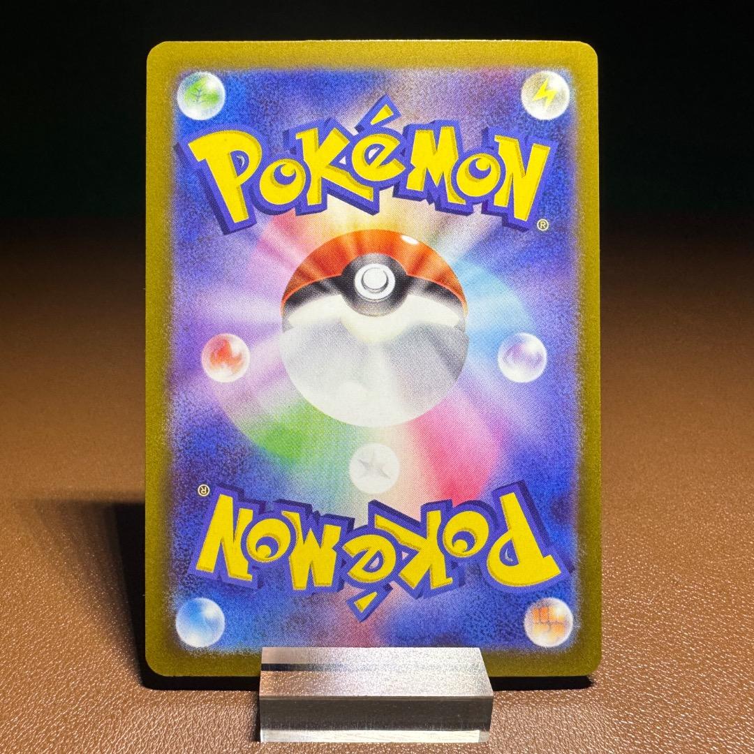 メガゲンガーex sar 240/193 M2a（７枚セット+おまけ付き）