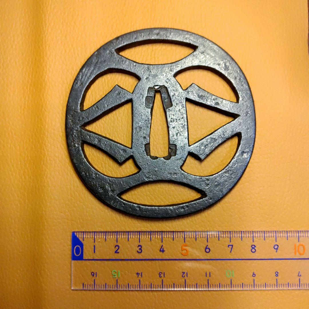 a.7 大鐔　鉄鐔　武骨な実戦用鐔　透し鐔