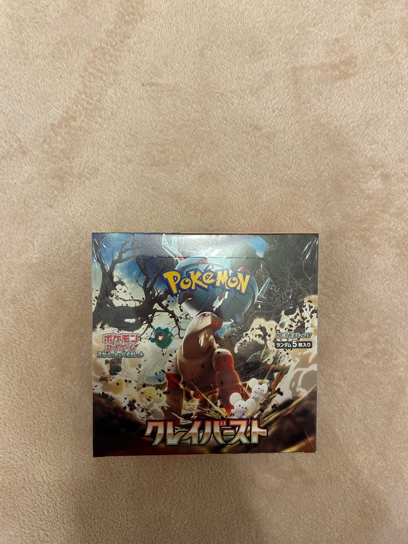 新品未開封 シュリンク付きクレイバースト ポケモンカードBox