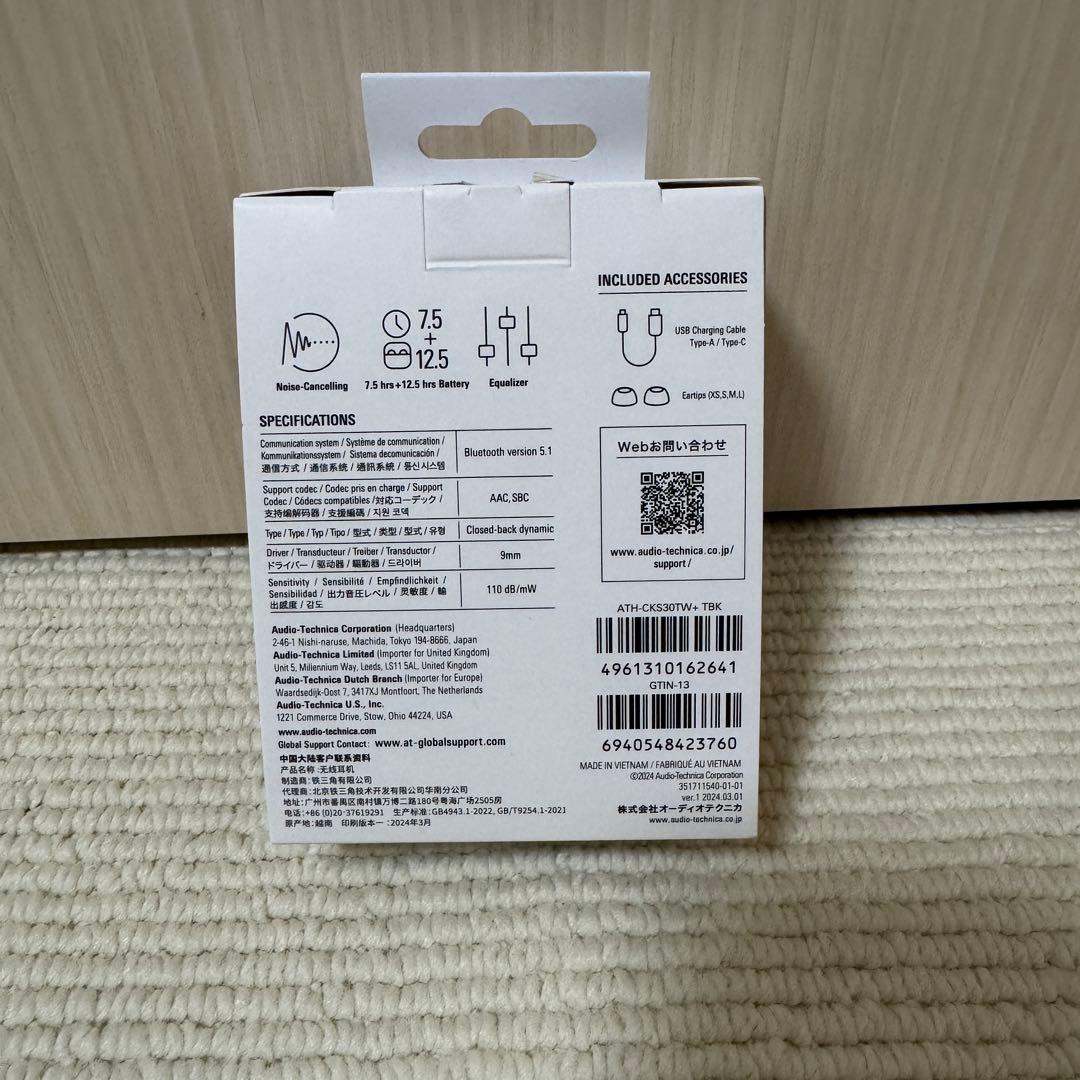 audio-technica ATH-CKS30TW+ ワイヤレスイヤホン
