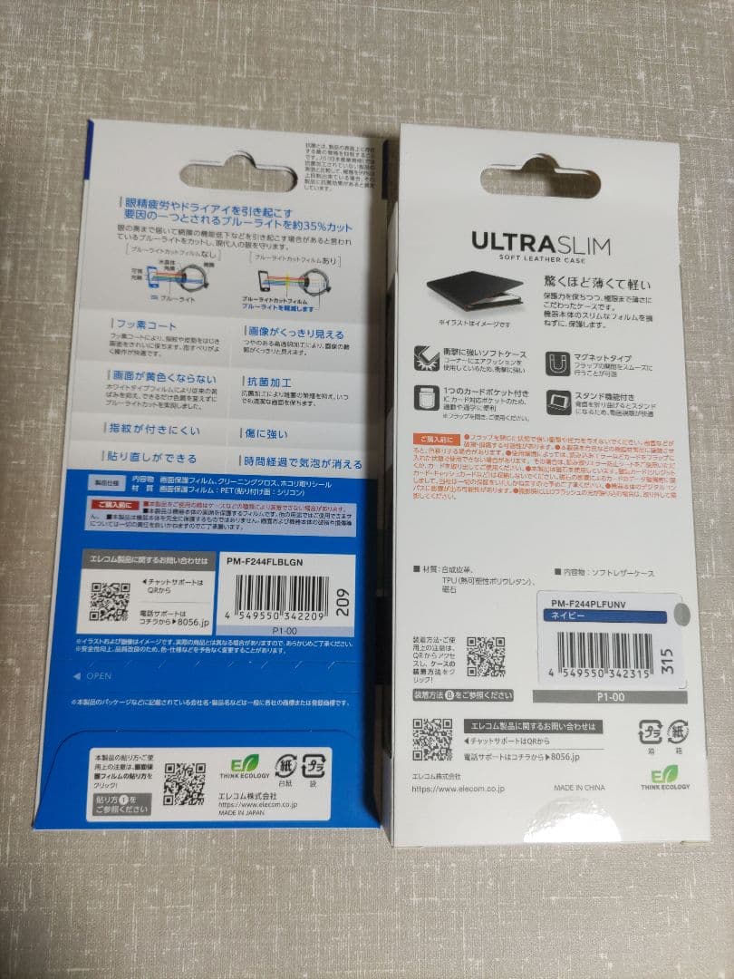 美品 らくらくスマートフォン F-53E ネイビー 新品ケース、フィルム付き