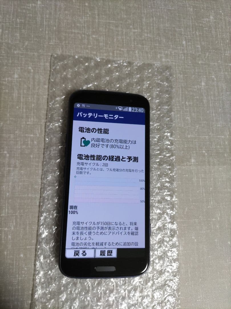美品 らくらくスマートフォン F-53E ネイビー 新品ケース、フィルム付き