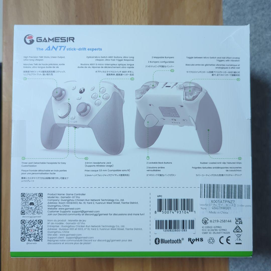 GAMESIR G7 PRO コントローラー ホワイト