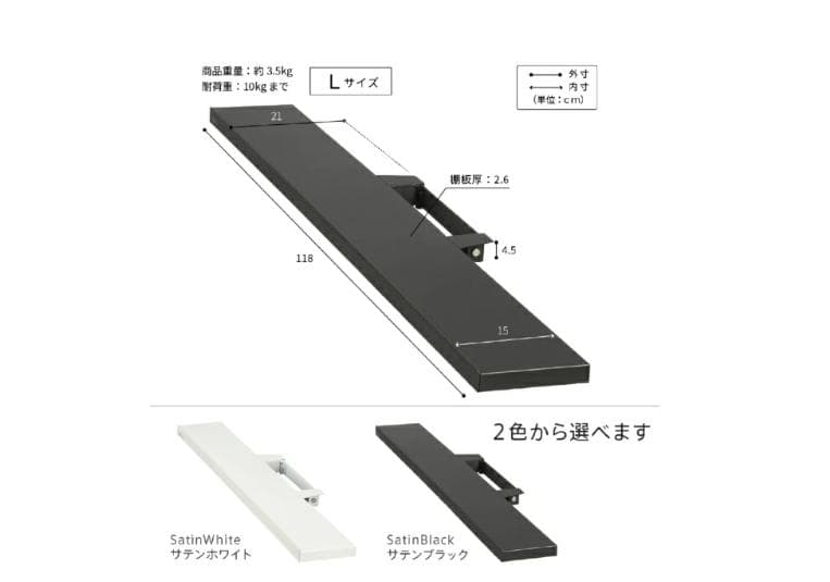 【12/27まで】equals The Wall V3 ロータイプ サウンドバー