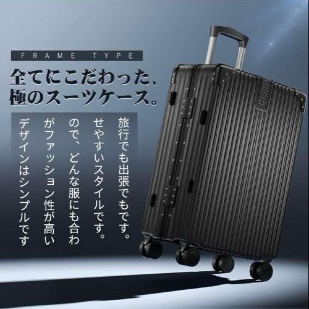 スーツケース アルミフレーム キャリーケース 78L ブラック 軽量 大容量
