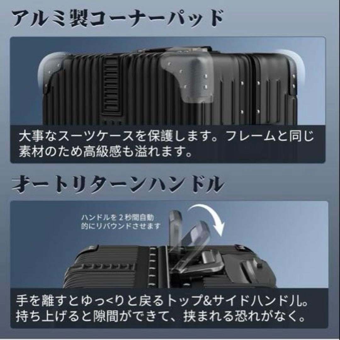 スーツケース アルミフレーム キャリーケース 78L ブラック 軽量 大容量
