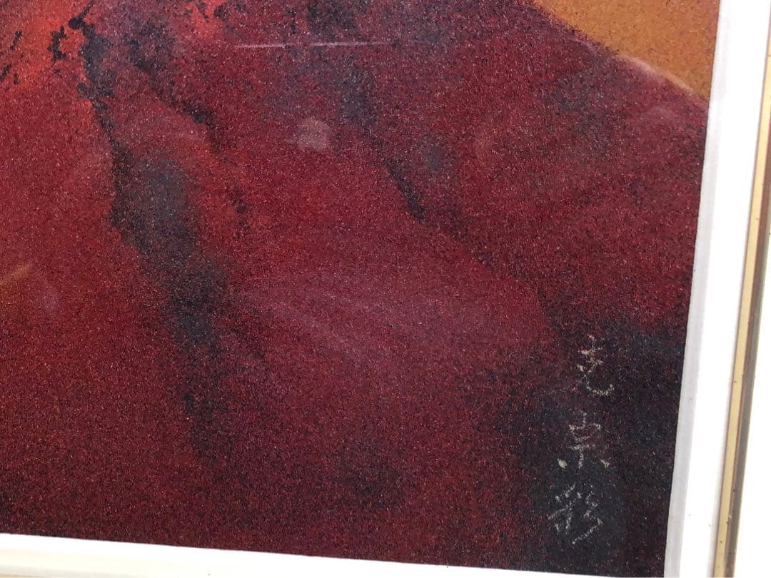 富士山 輪島塗 絵画 金属フレーム付き