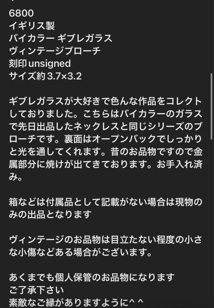 ひろみん様おまとめ12点