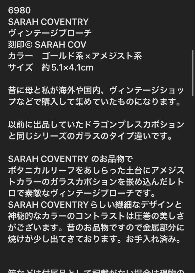 ひろみん様おまとめ12点