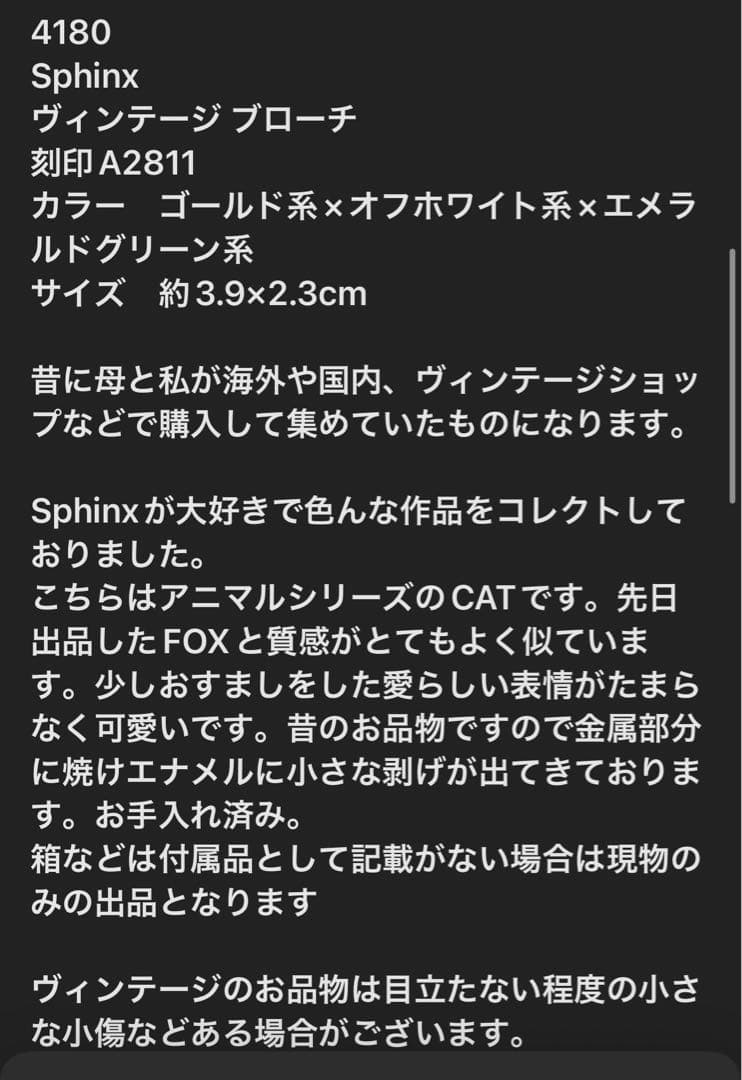 ひろみん様おまとめ12点