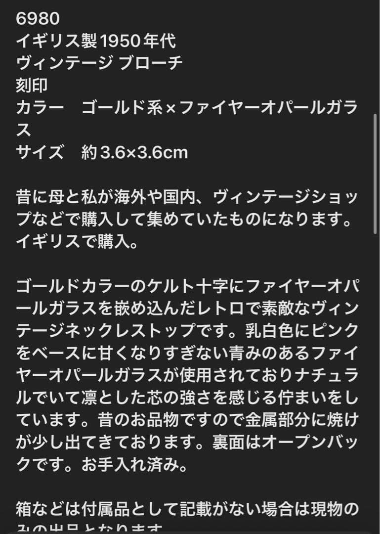 ひろみん様おまとめ12点