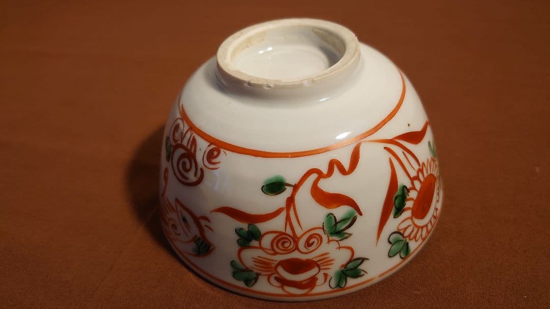 古九谷　春日山窯　赤絵　華の図　鳳凰の図　菓子鉢　蔵出し　１客し