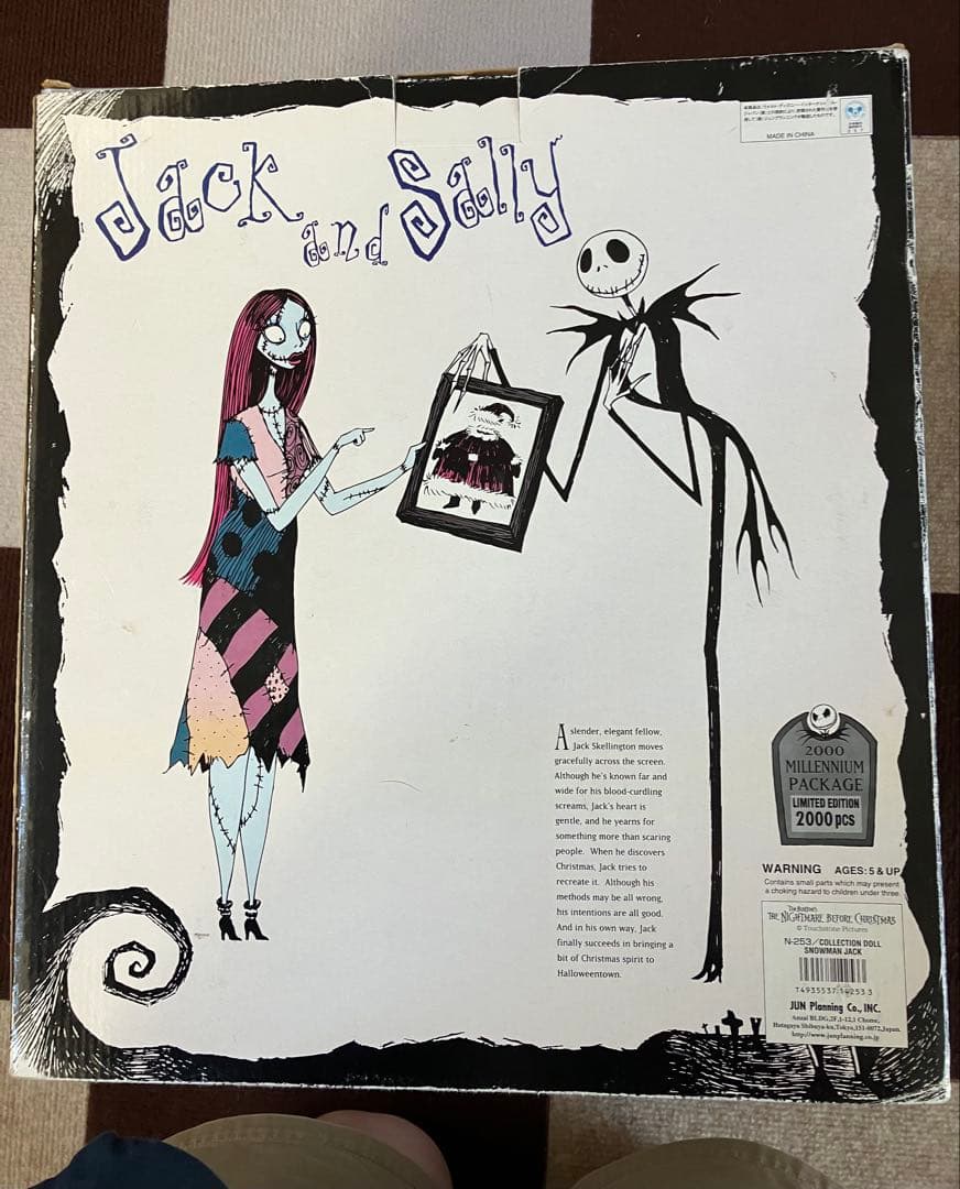 お値下げ！ジャック・スノーマン　フィギュアセット（限定品）