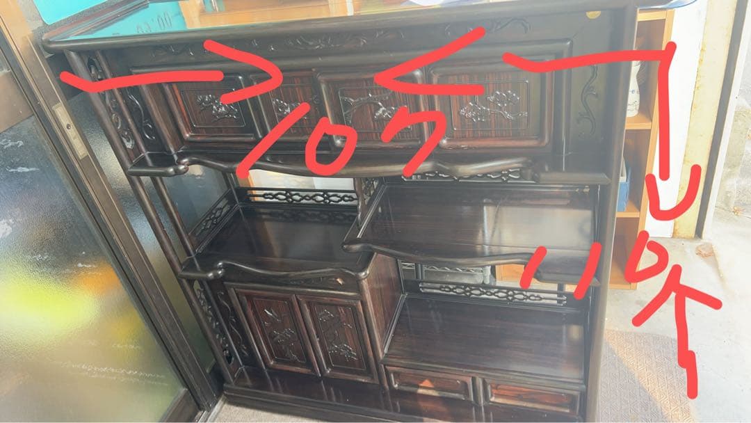 高級 木製 飾り棚 茶箪笥 彫刻入り 大型家具 引き取り歓迎