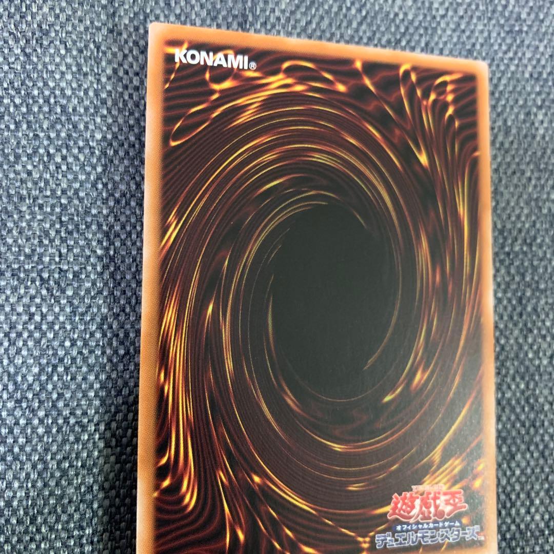 遊戯王　エクソシスターカルマエル　プリズマティックシークレットレア　プリシク