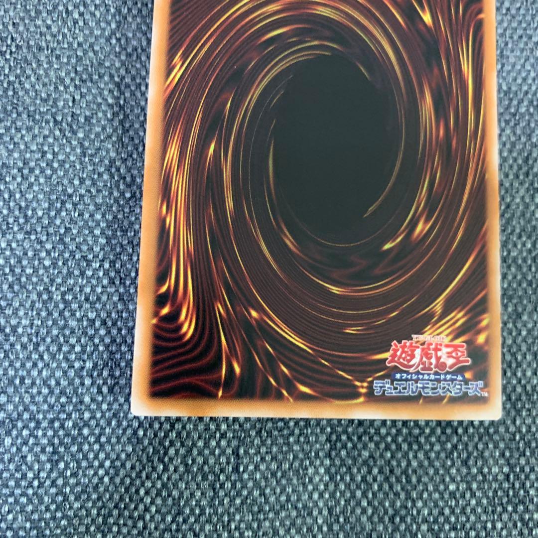 遊戯王　エクソシスターカルマエル　プリズマティックシークレットレア　プリシク