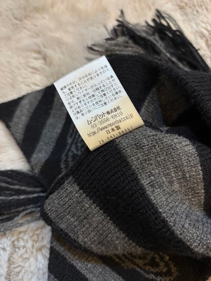 Vivienne Westwood＊ORB フラップ付きビーニー ニット帽