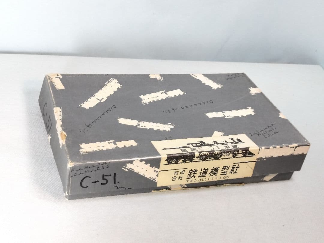 鉄道模型社　C51　蒸気機関車　エッチングキット