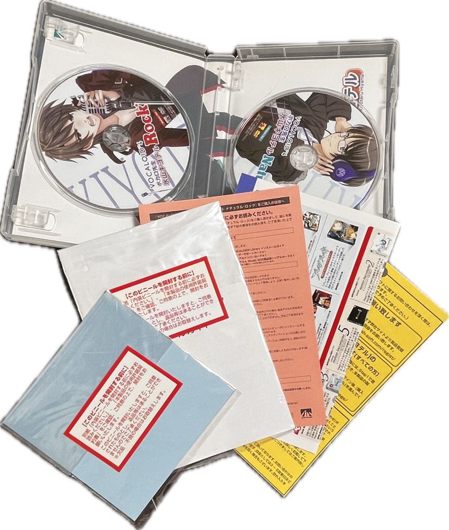 ボカロ先生 氷山キヨテル コンプリート【ナチュラル】 & 【ロック】2枚セット