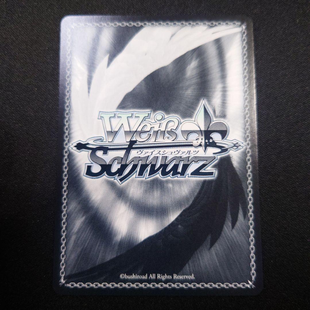 ヴァイス 四万十 SP サイン アズールレーンVol.2