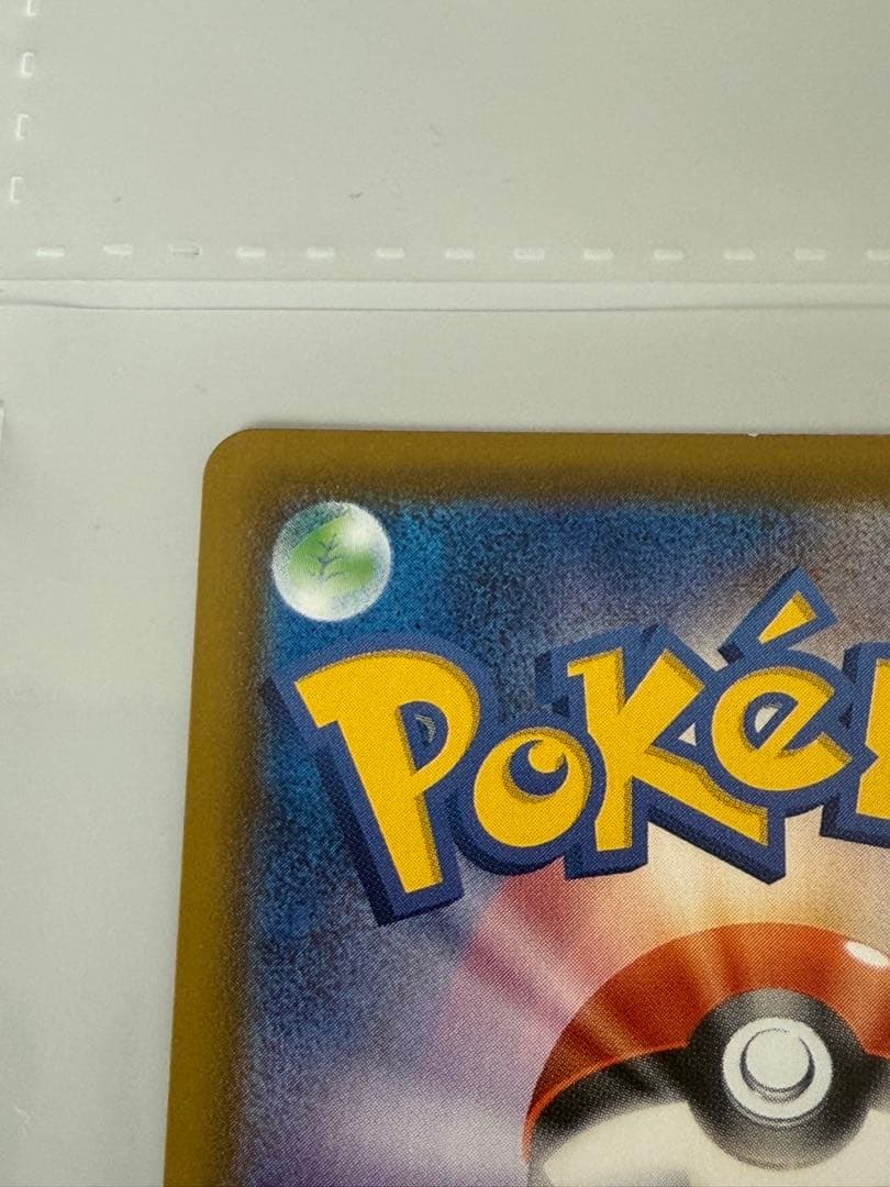 ロ*イ様 ポケカ ニンフィアVMAX HR SA イーブイヒーローズ