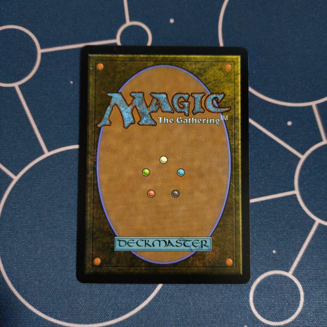 司書、ワン・シー・トン MTG アバター:伝説の少年アン 日本語