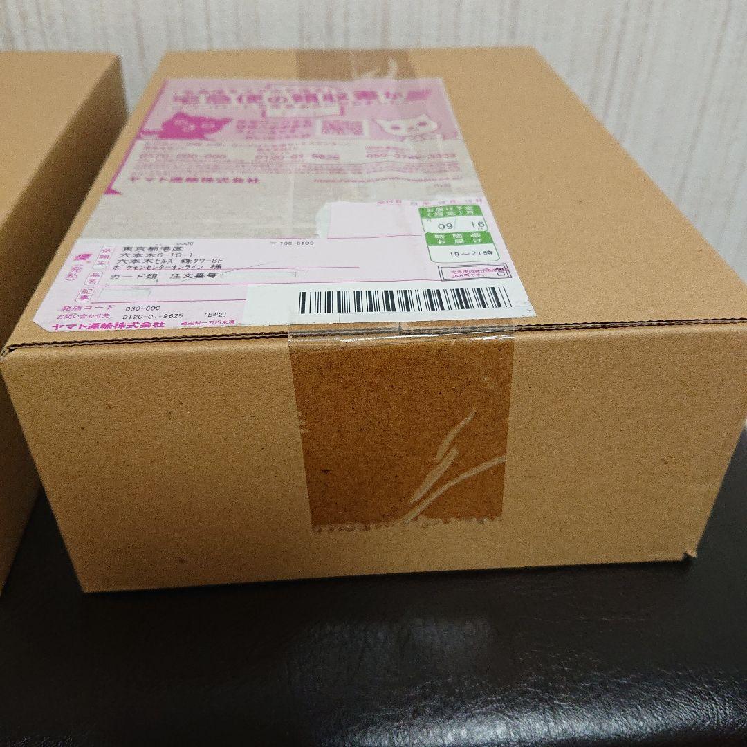 送料込み ポケモンカード 151 シュリンク付き 未開封 新品 2boxセット