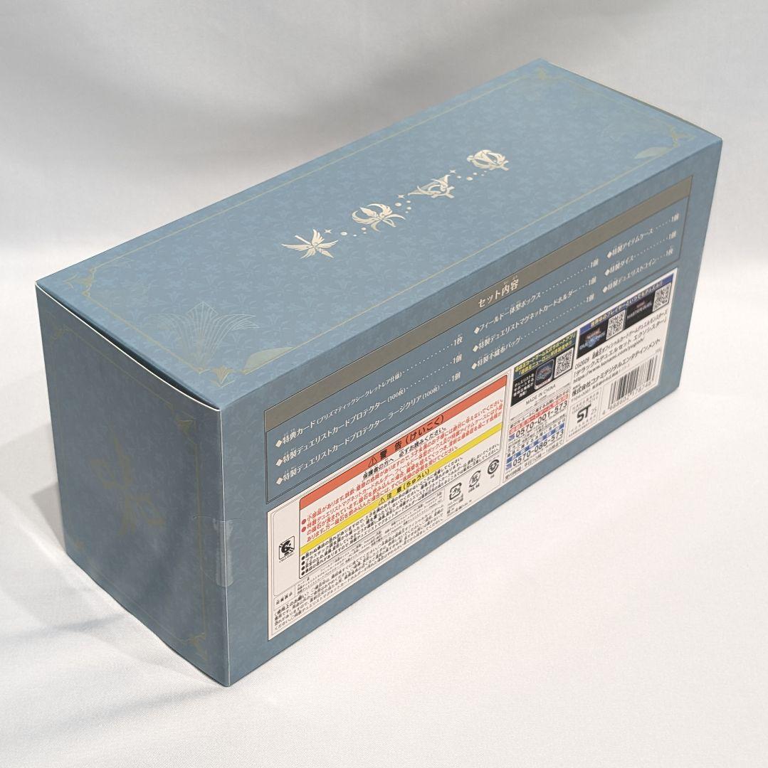 【新品/未開封】 遊戯王OCG デラックスデュエルセット エクソシスター