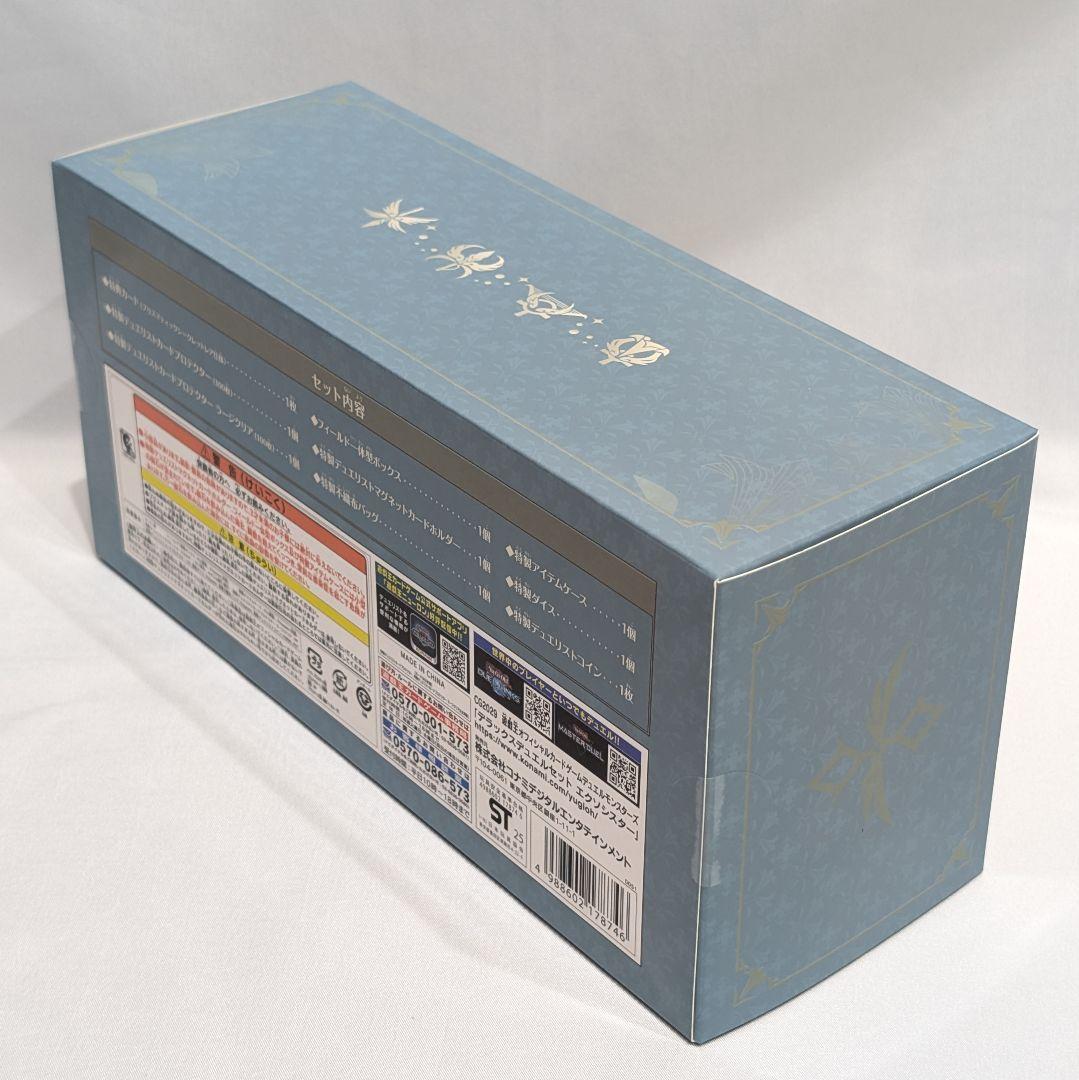 【新品/未開封】 遊戯王OCG デラックスデュエルセット エクソシスター