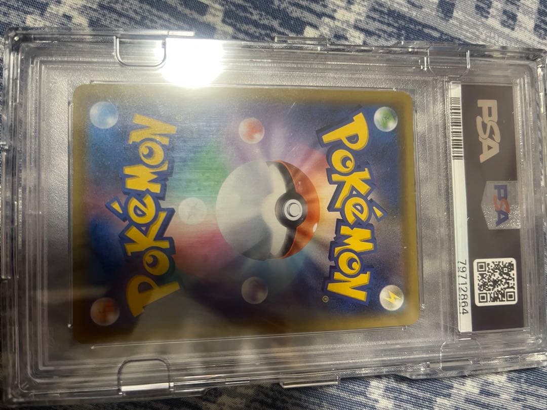 ライチュウ&アローラライチュウGX SR PSA10ジージーエンド