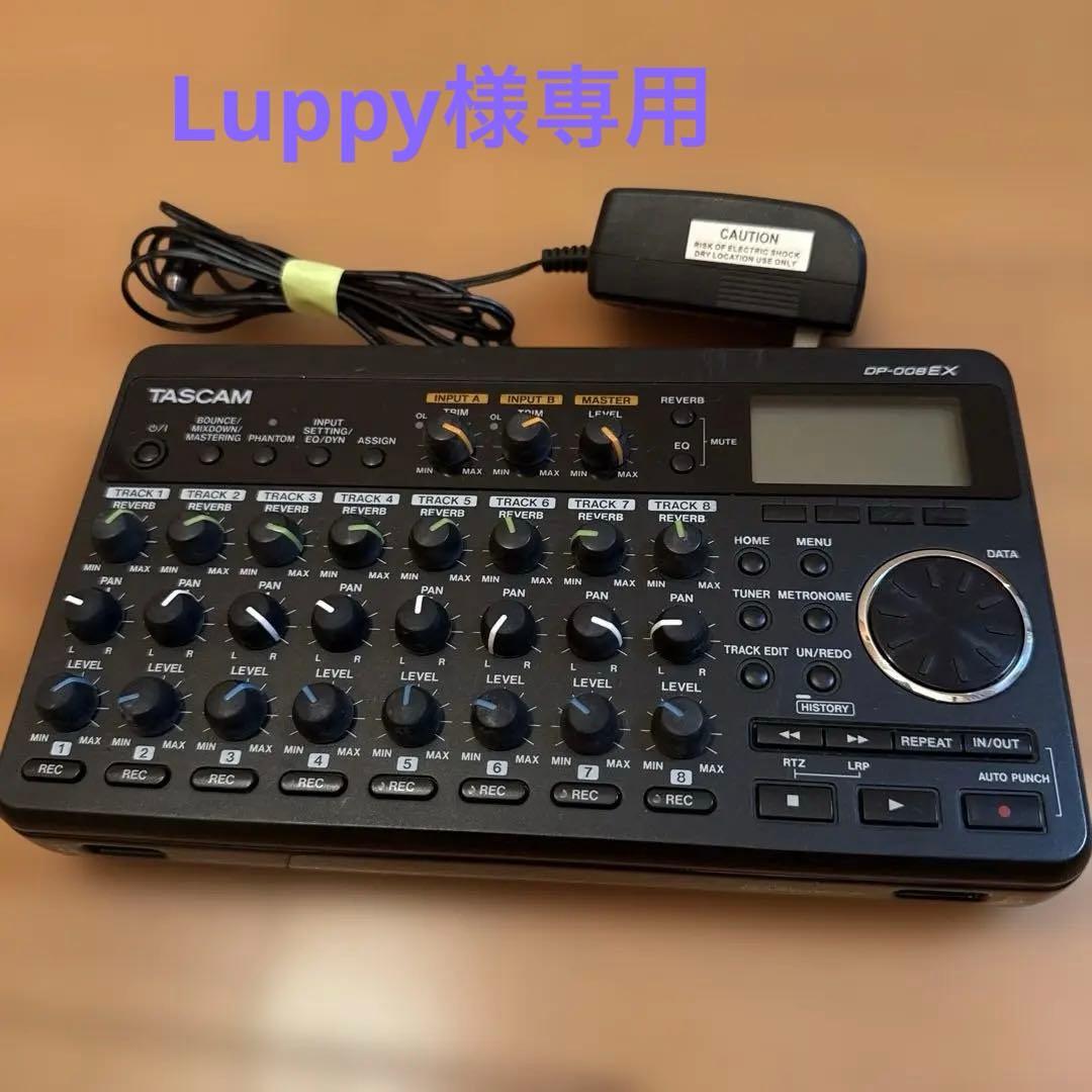 専用TASCAM DP-008EX マルチトラックレコーダー　8トラックデジタル