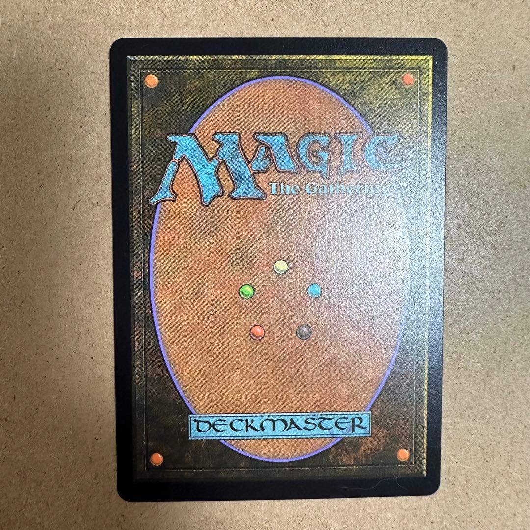 MTG 精神壊しの罠　ボーダーレス　テクスチャーFOIL 英　1枚　OTP