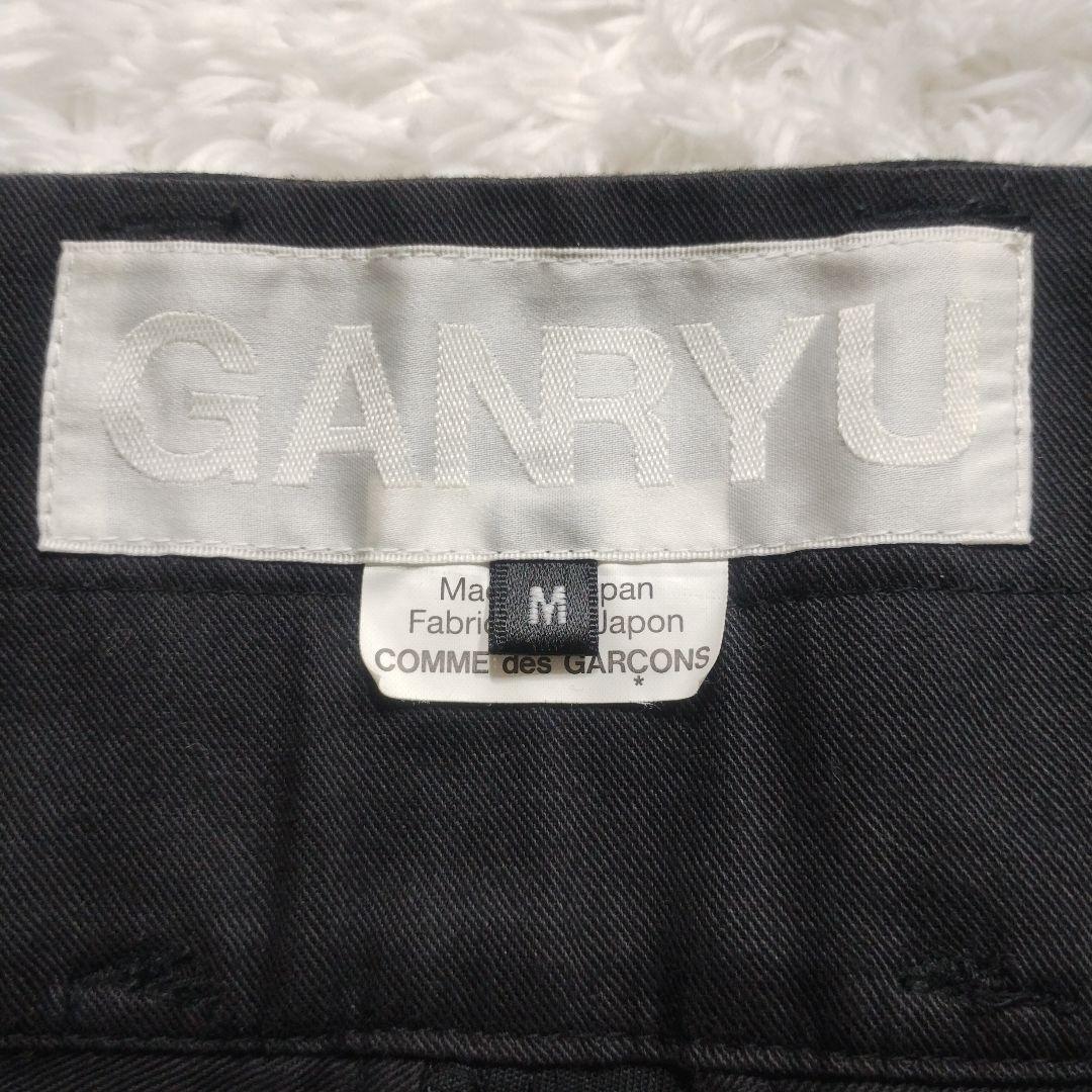 【極美品】ガンリュウ　サルエルパンツ　クロップド　ストレッチ　裾スリット　黒　M