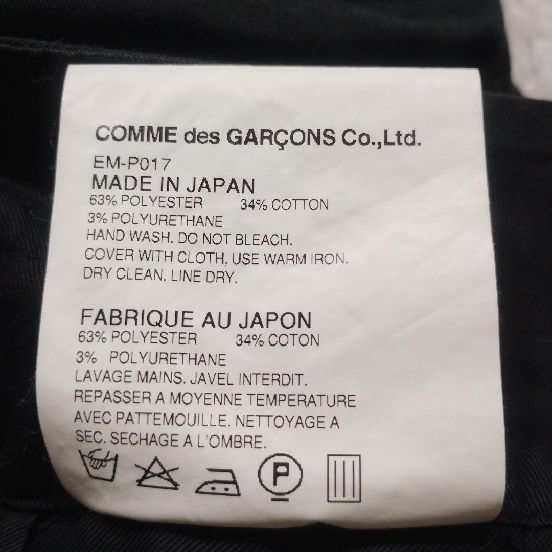 【極美品】ガンリュウ　サルエルパンツ　クロップド　ストレッチ　裾スリット　黒　M