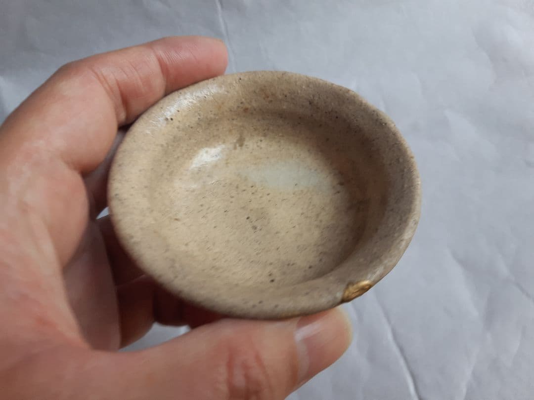 古瀬戸　盃　江戸時代　金継ぎ