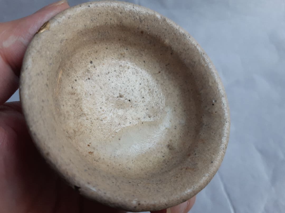 古瀬戸　盃　江戸時代　金継ぎ