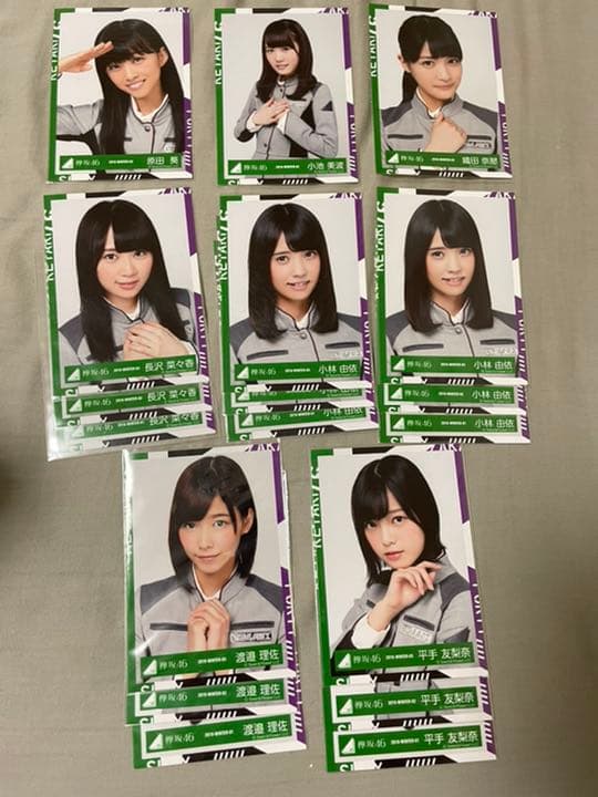 生写真　櫻坂　欅坂　けやき坂