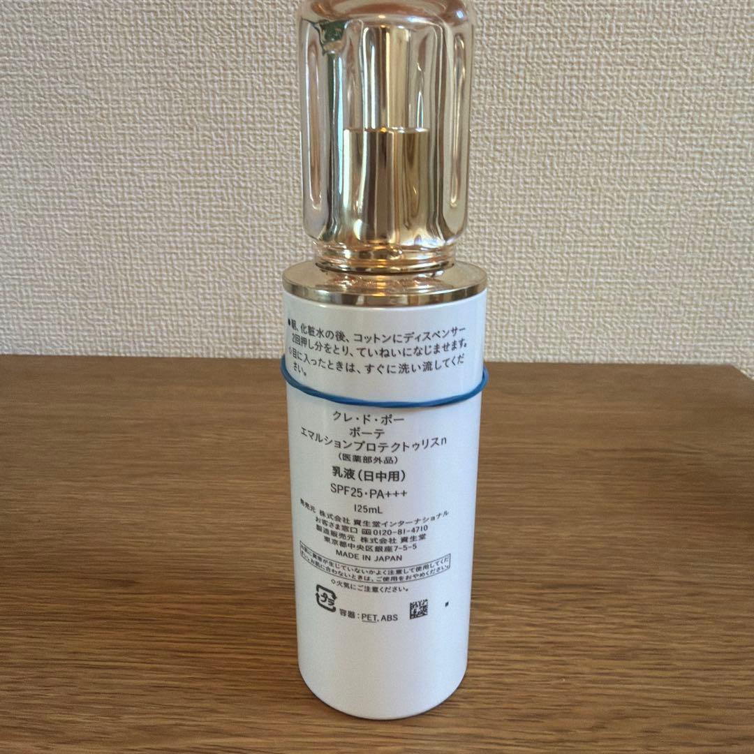 M ikさま専用ですクレ・ド・ポー ボーテ プロテクトゥリスn乳液125ml