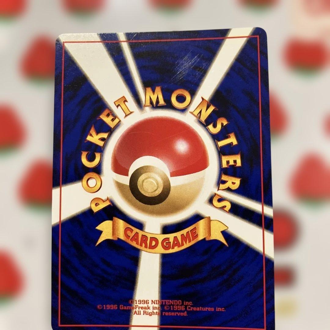 わるいライチュウ　旧裏