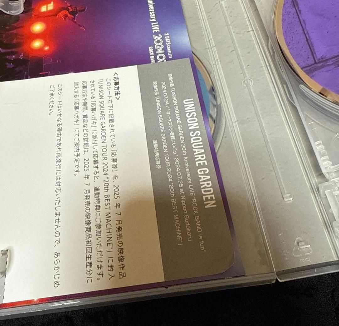 UNISON SQUARE GARDEN 武道館