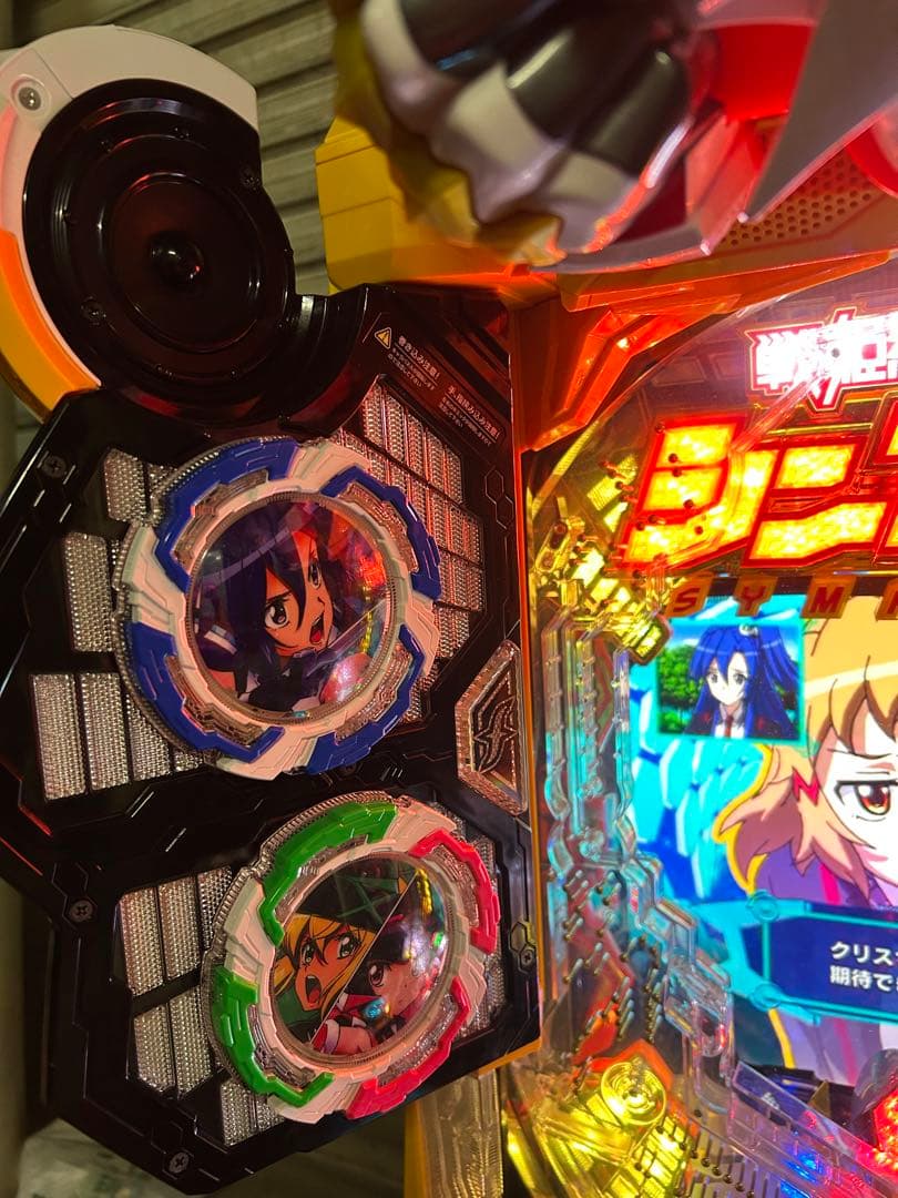 シンフォギア2 実機　玉付き