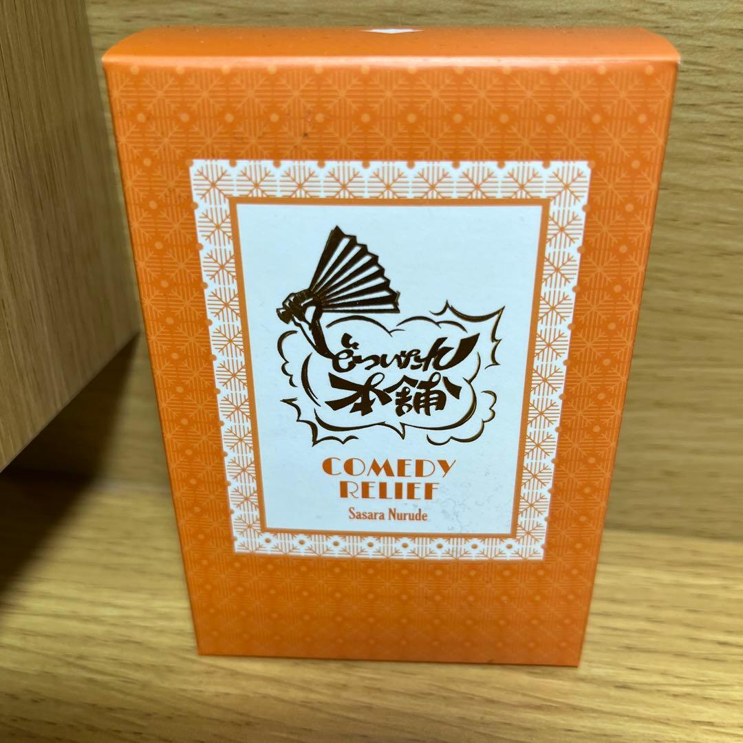 白膠木簓 香水 オードトワレ