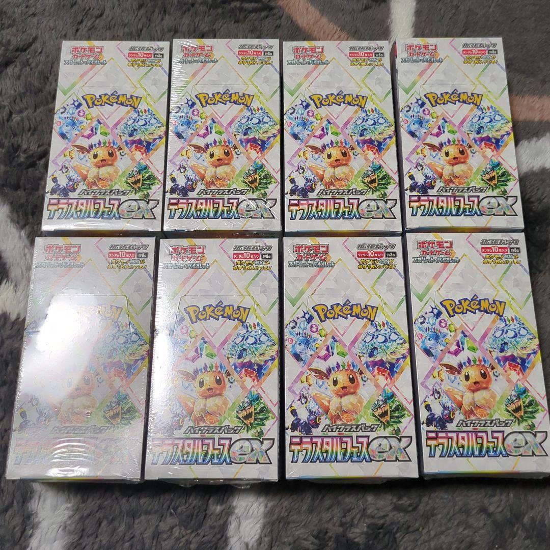 テラスタルフェスex　シュリンク付　未開封8BOX
