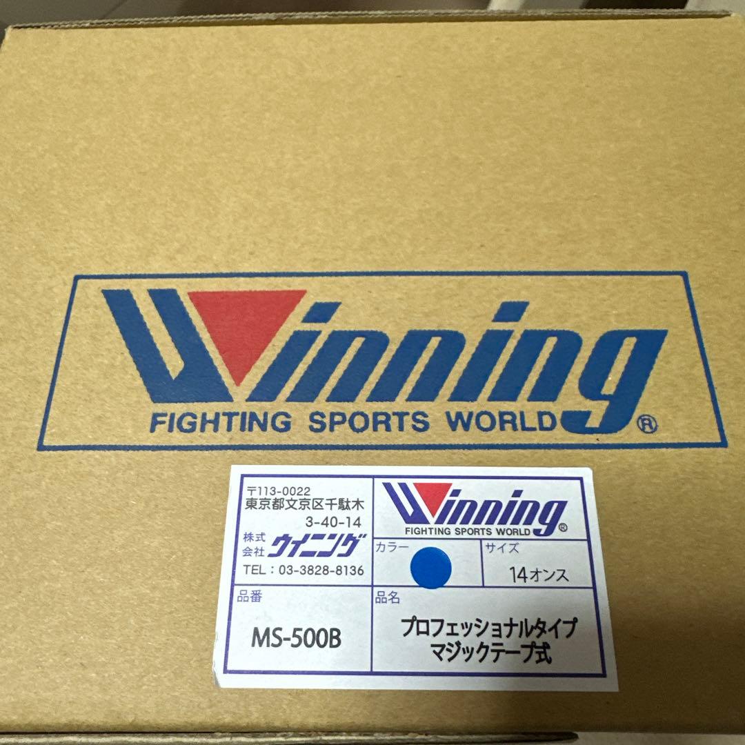 Winning ボクシンググローブ 14 oz 青